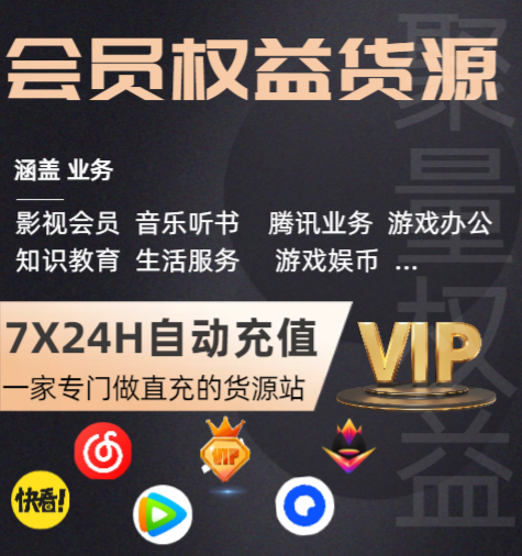 卡卷交易流程示意图